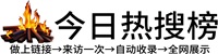 安图县投流吗,是软文发布平台,SEO优化,最新咨询信息,高质量友情链接,学习编程技术